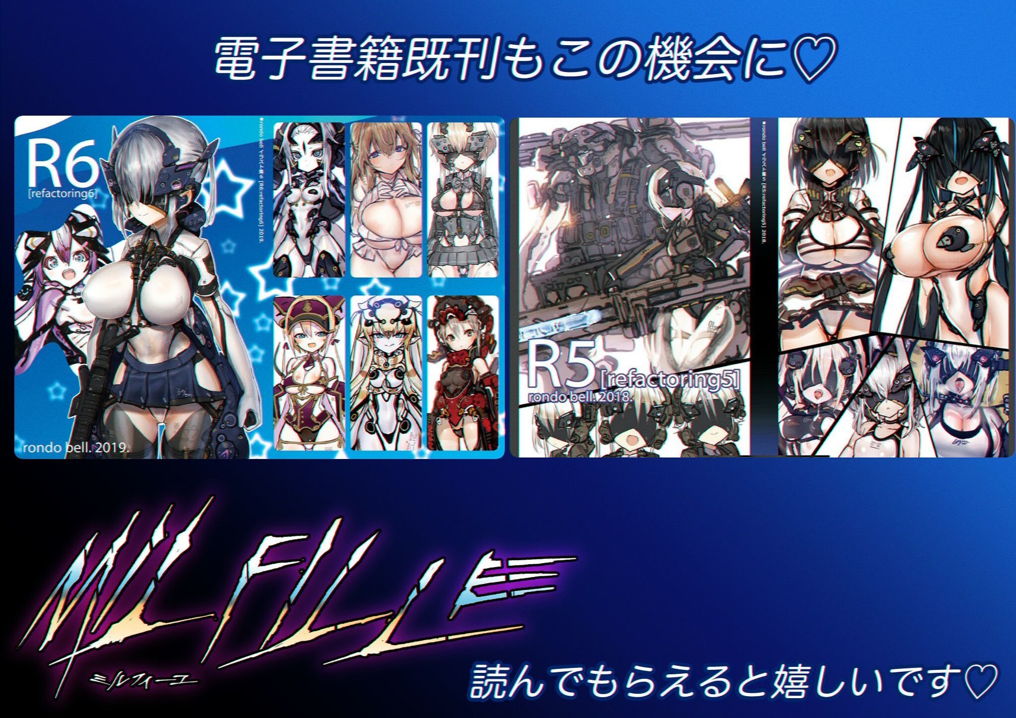 ミルフィーユ A1「アイ」
