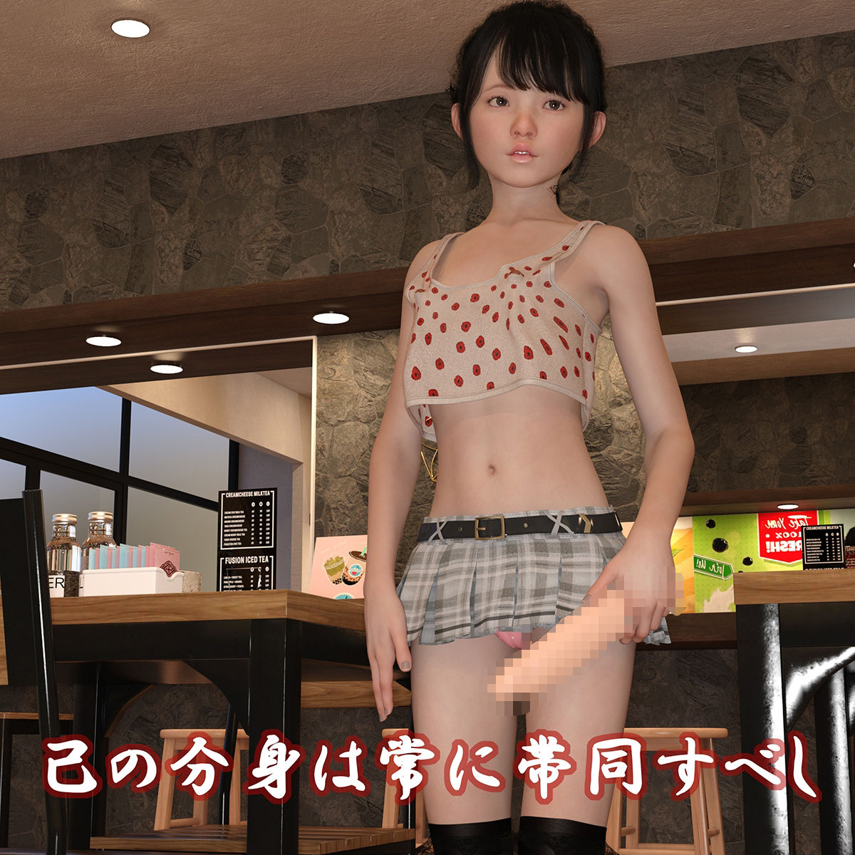 小野梨沙 ディル道 〜イクことと見つけたり〜