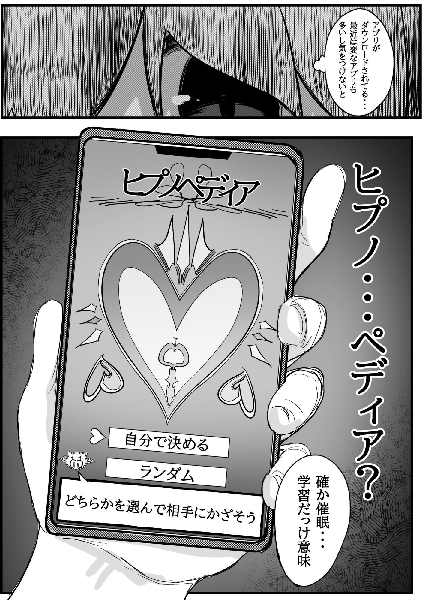 催●して母乳がでるようになった教え子の優等生〇〇と赤ちゃんプレイした話