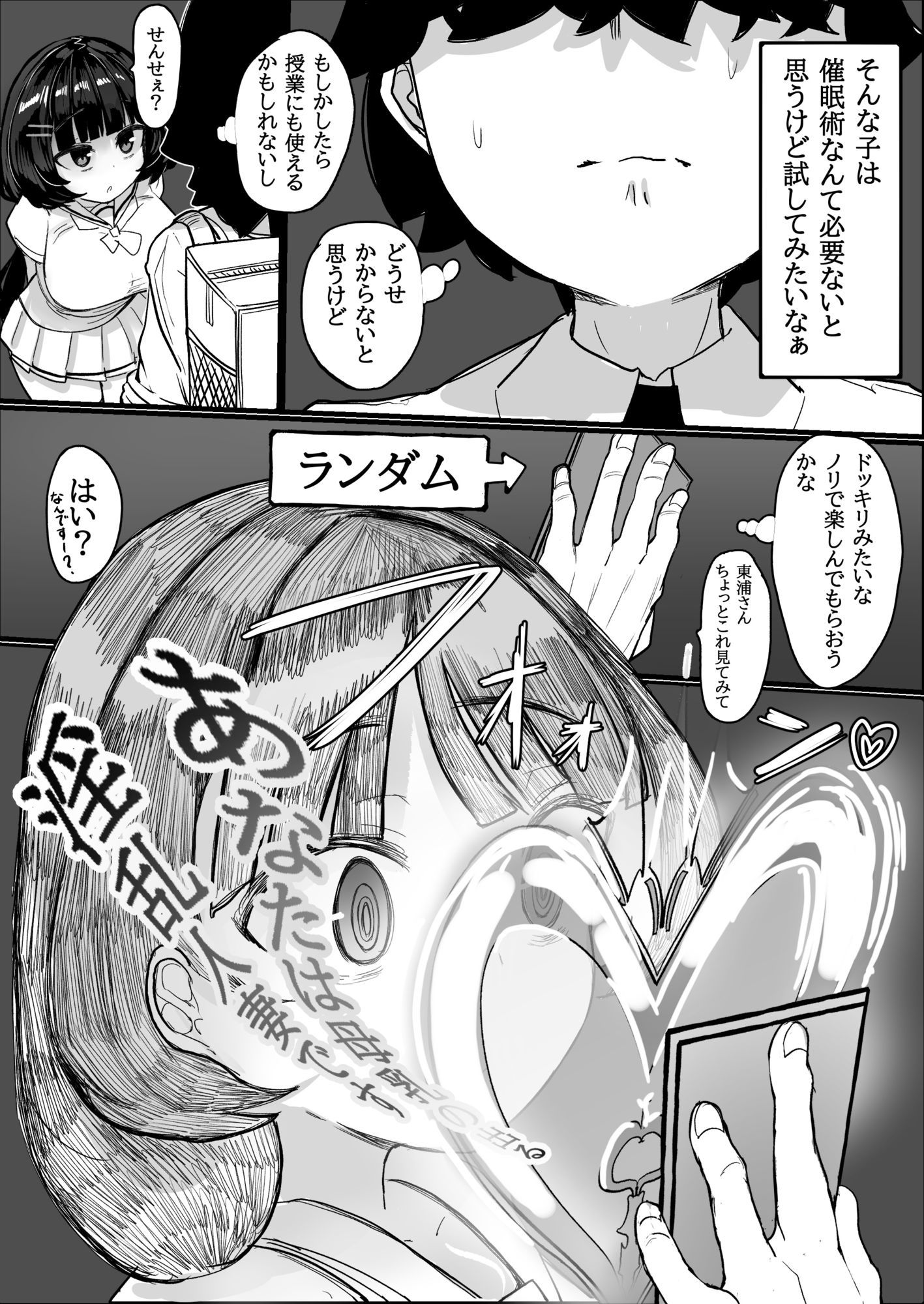 催●して母乳がでるようになった教え子の優等生〇〇と赤ちゃんプレイした話