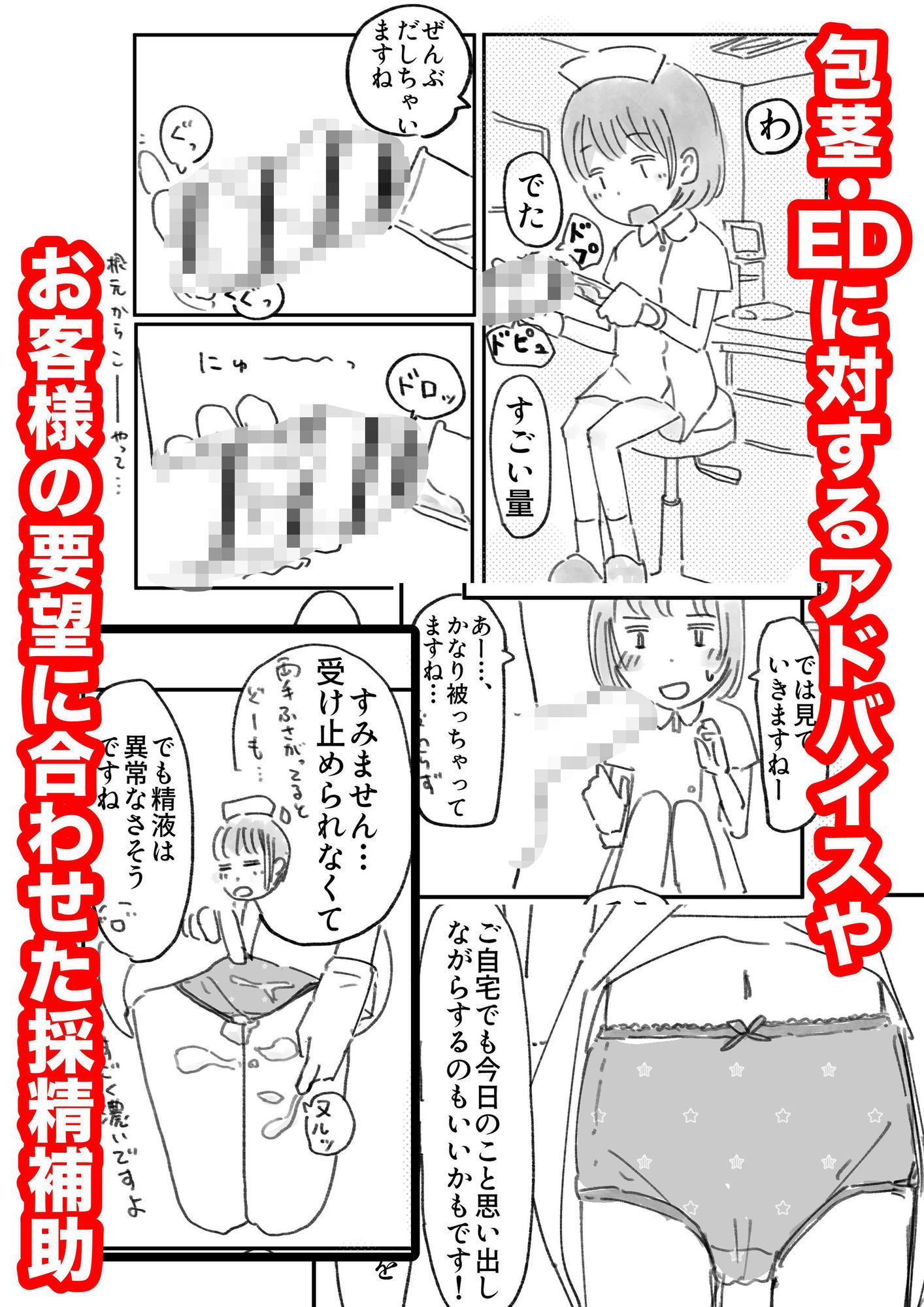 働き方改革