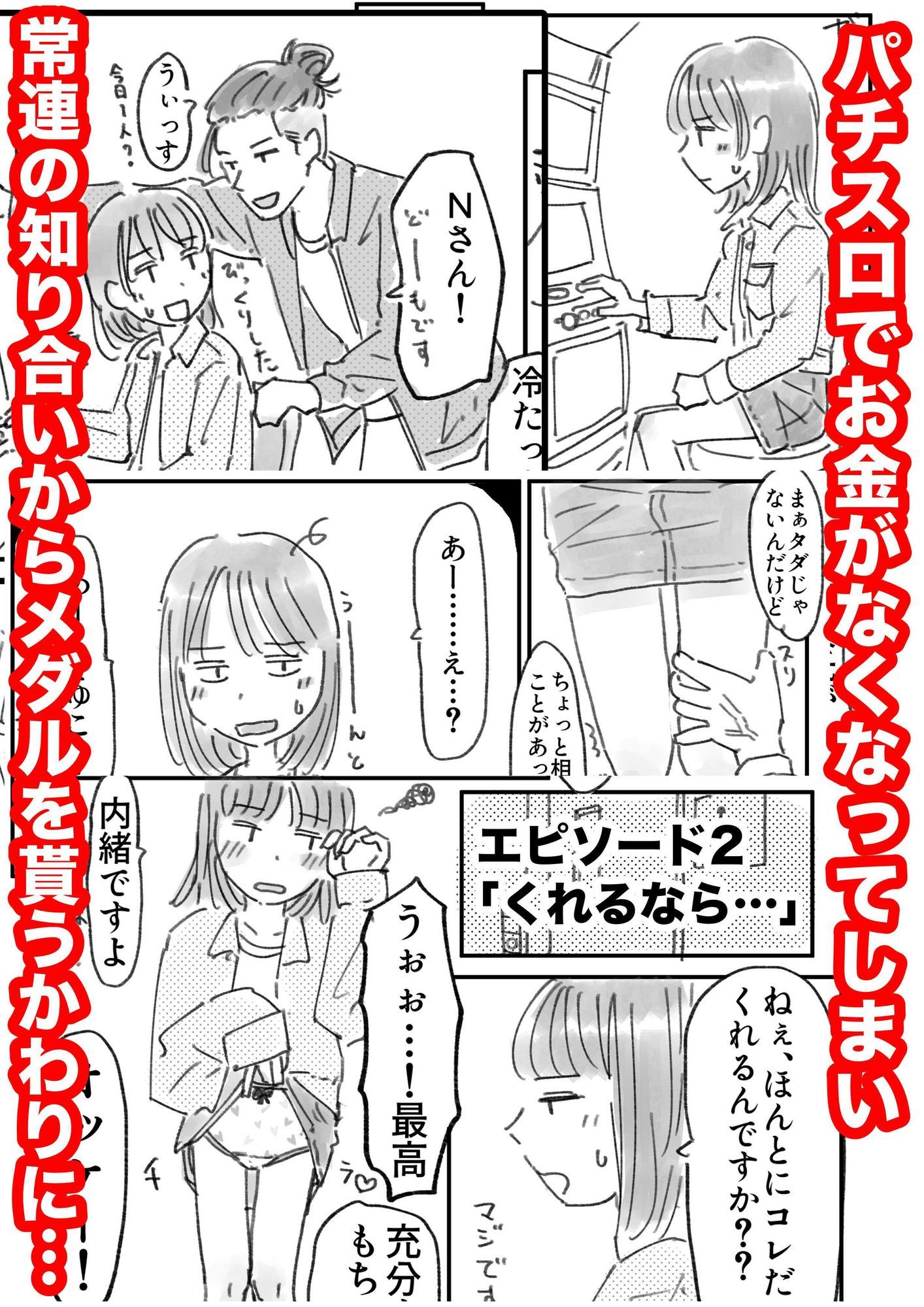 働き方改革