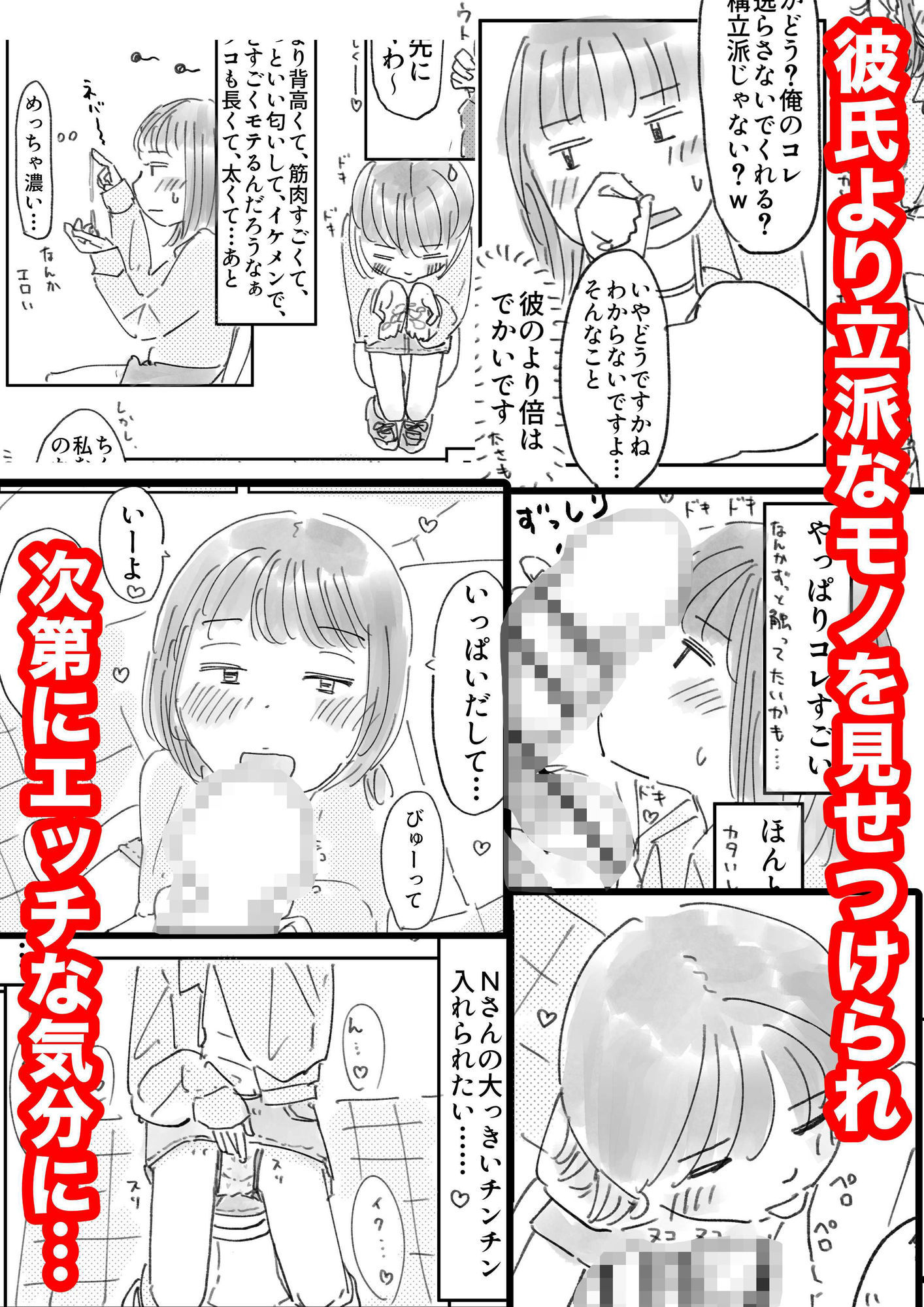 働き方改革