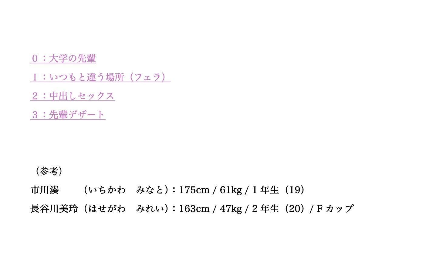 入学後、美人な先輩に速攻セフレ化された彼が今日も食べられてるひとコマ