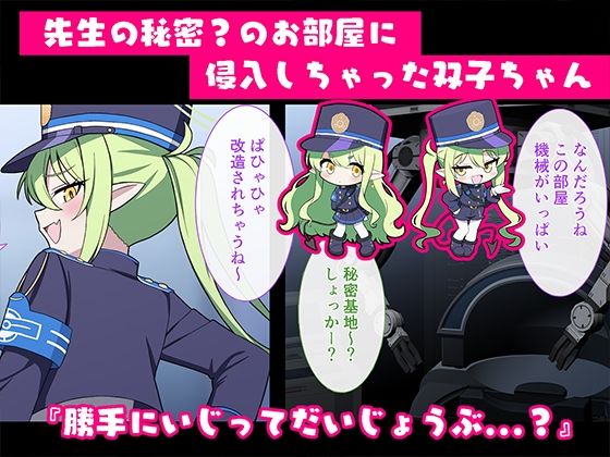 連続絶頂!ハイラ淫ダー〜絶頂トレイン発車〜