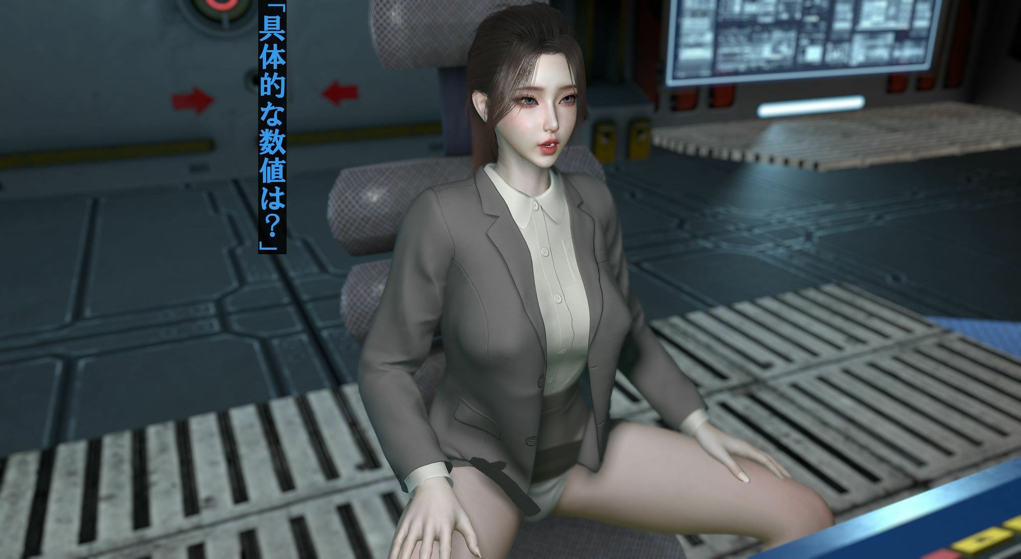 異変観測局 〜気づかれざる常識改変と失敗の渦〜