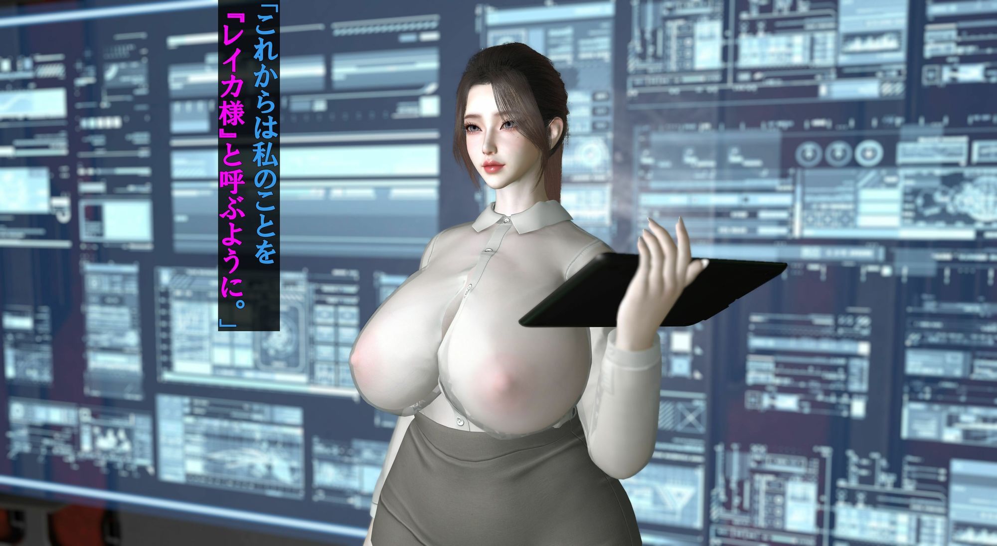 異変観測局 〜気づかれざる常識改変と失敗の渦〜