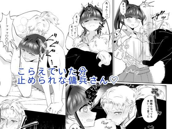 エルガー…これって本当に解毒なの！？