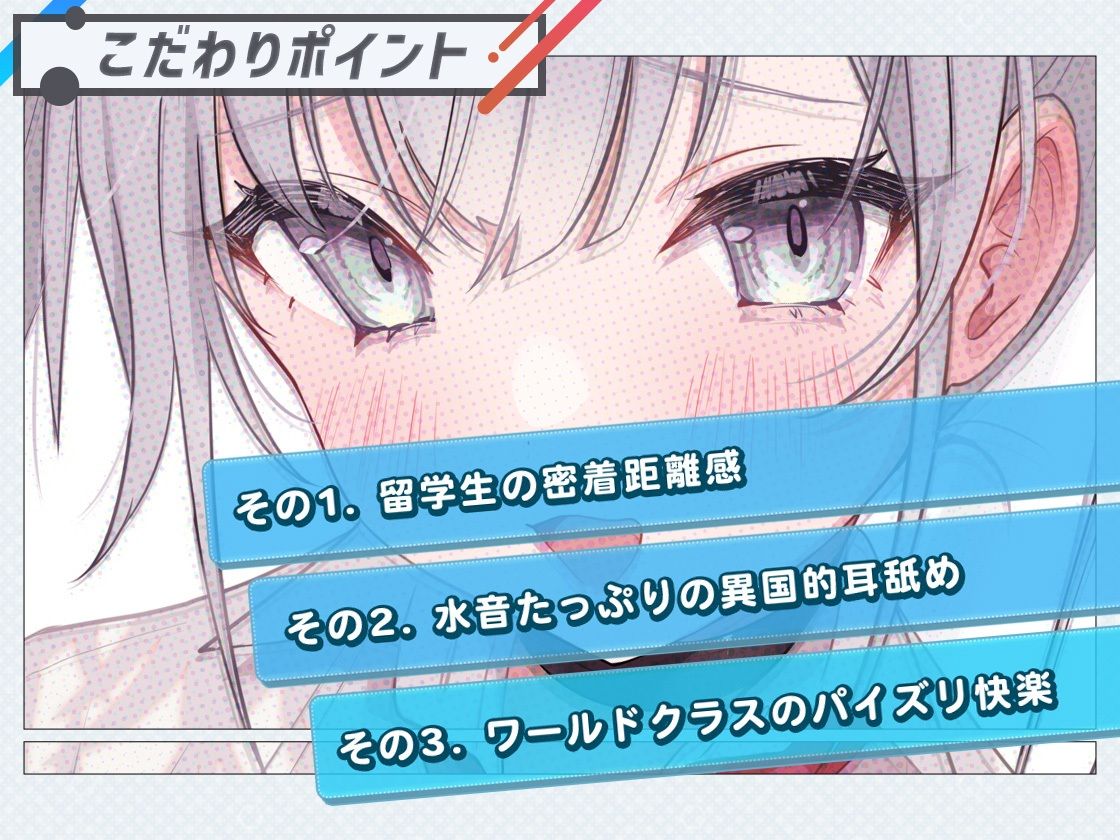 【ヌキヌキしますネ】ホームステイにきた巨乳留学生を密着セックスでおもてなし