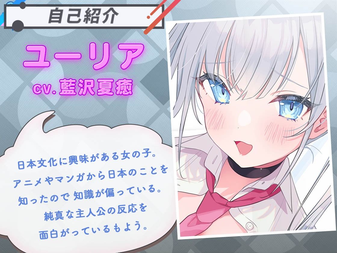 【ヌキヌキしますネ】ホームステイにきた巨乳留学生を密着セックスでおもてなし