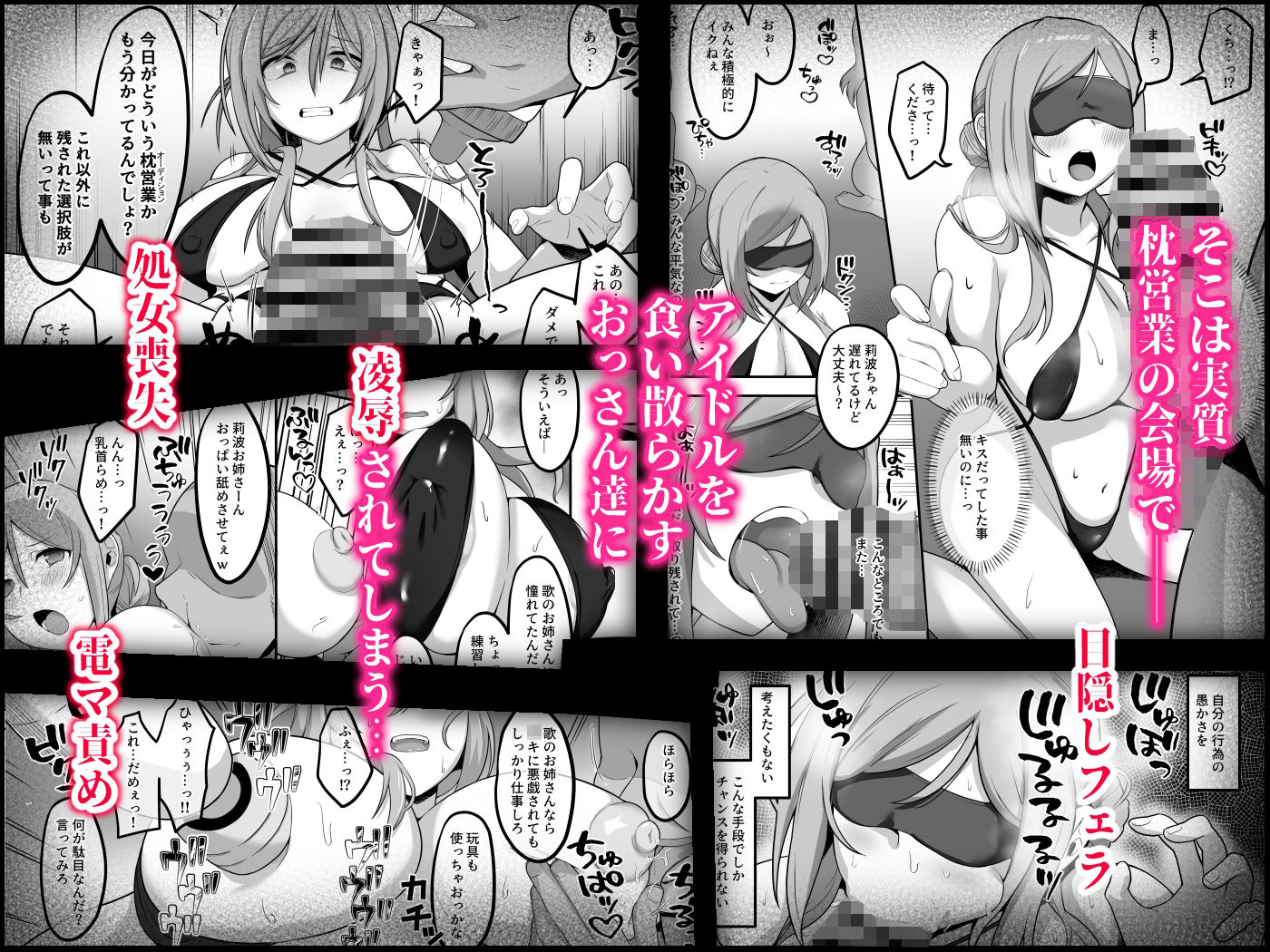 限界姉ドル姫崎莉波