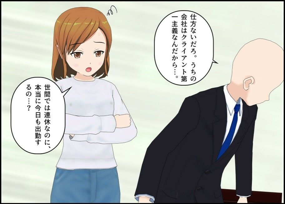 隣の人妻は僕におならを嗅がせたい