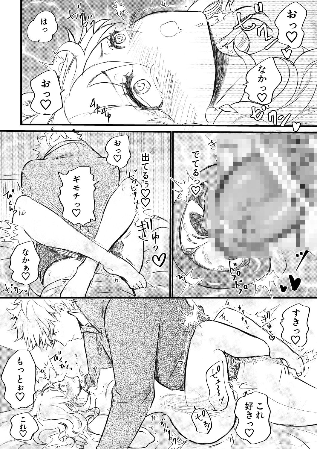 エロいワンピで幼馴染と