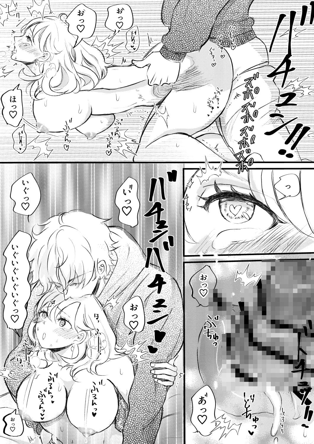 エロいワンピで幼馴染と