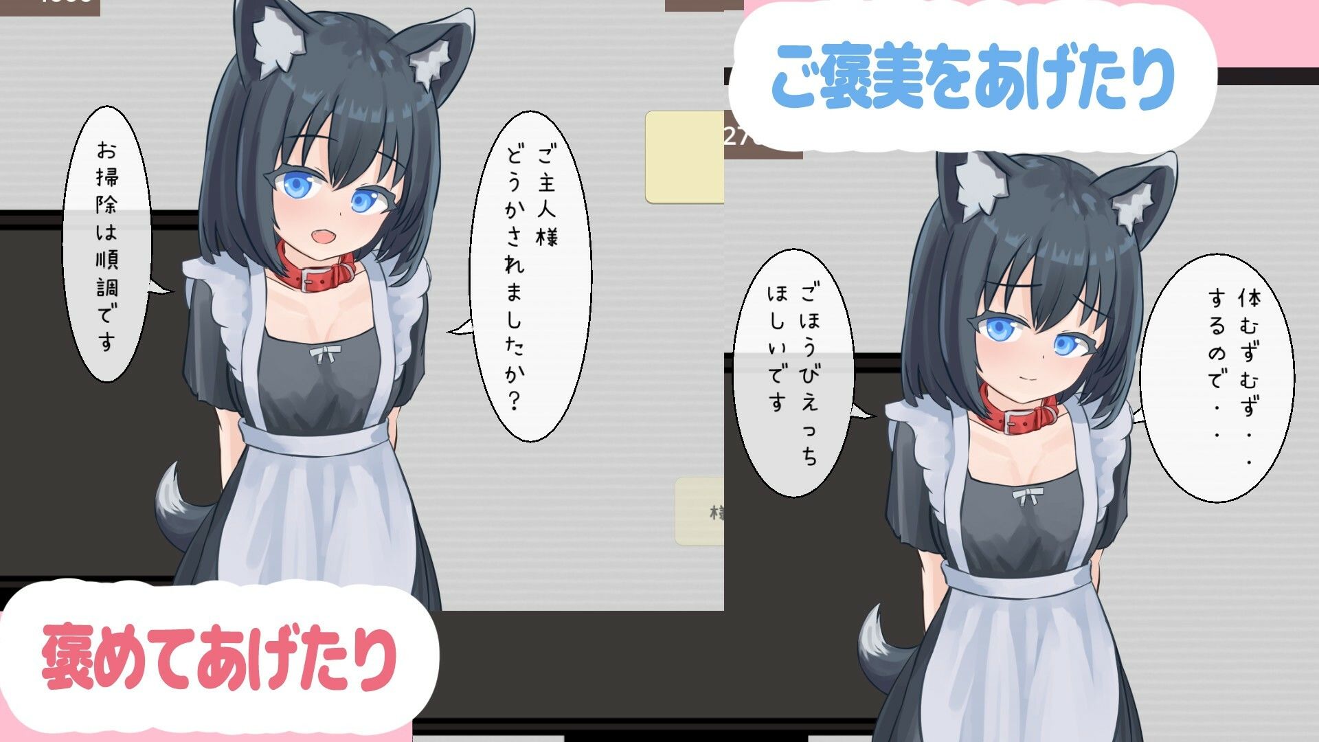 ペットなメイドのご奉仕生活
