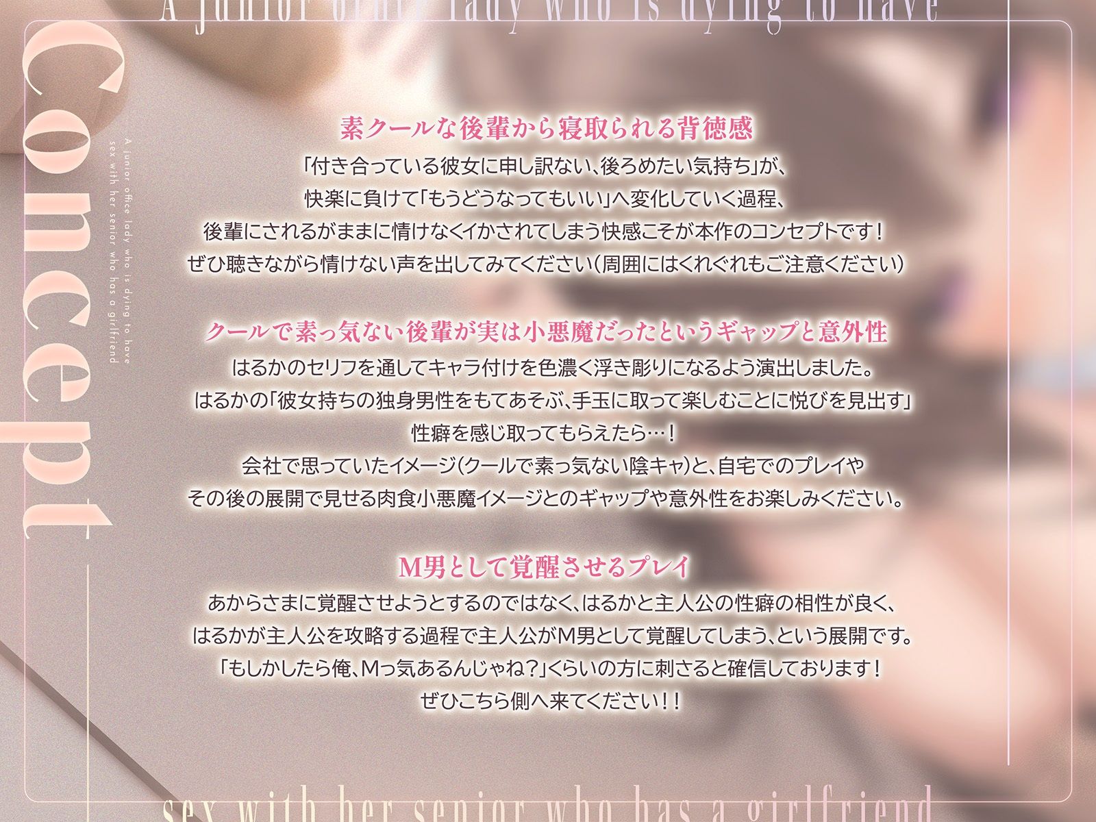 彼女持ちの先輩とどうしてもエッチしたい後輩OL
