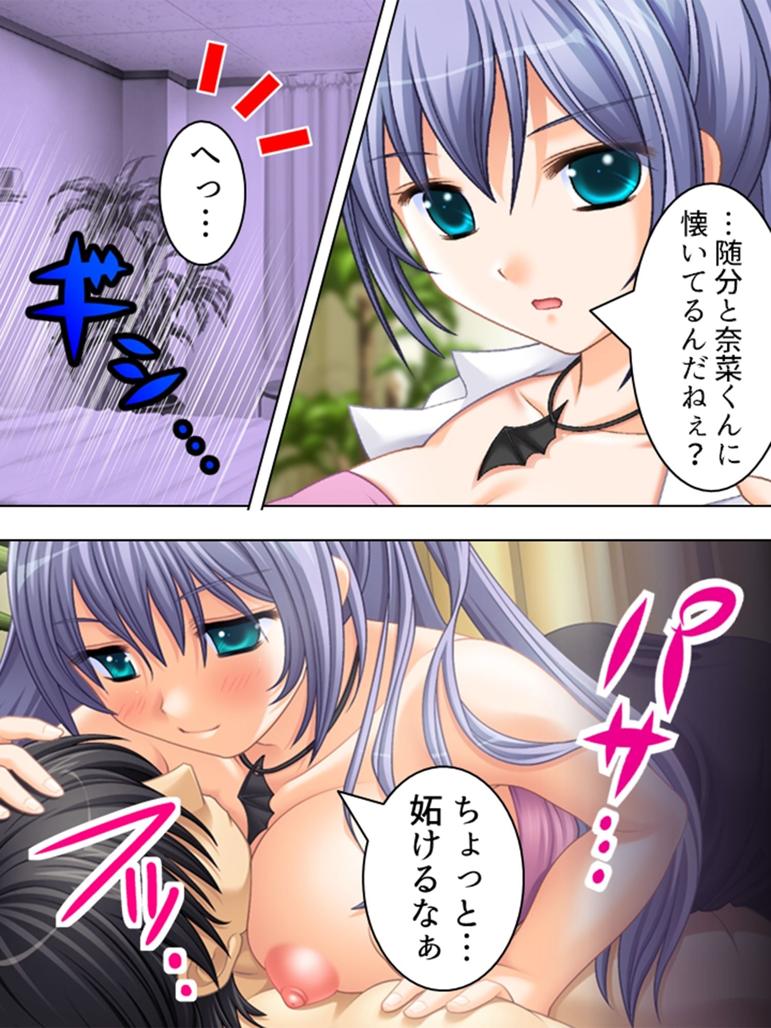 白衣の天使にお注射シちゃってイイですか？ ＜総集編＞