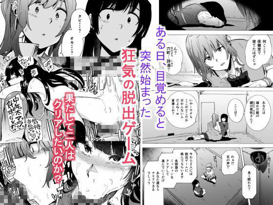 ゲームオブビッチーズ総集編