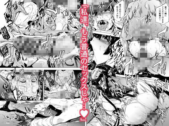 ゲームオブビッチーズ総集編