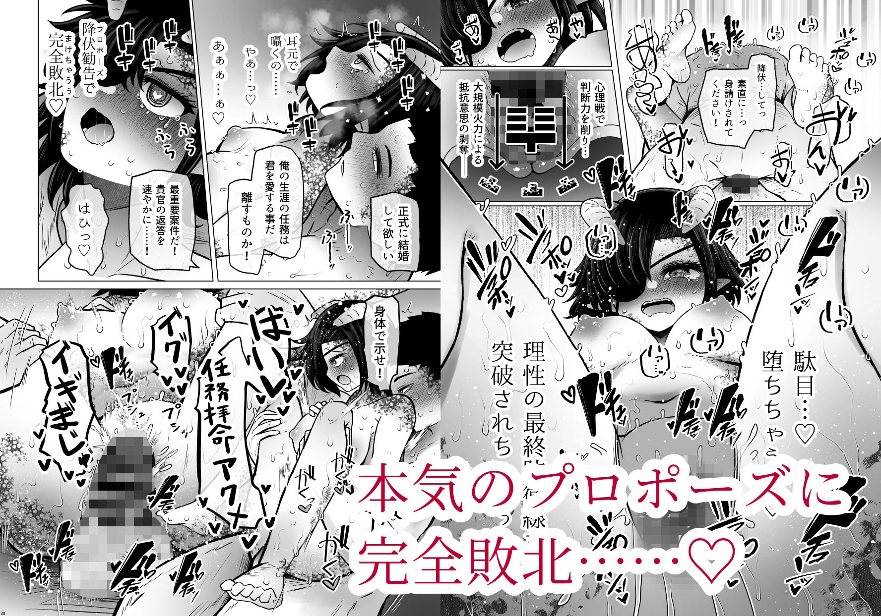 異世界色街 本日身請けセール中 本気で私を身請けするんですか！？ 2