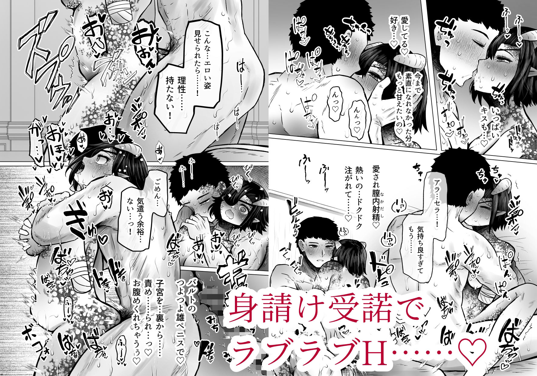 異世界色街 本日身請けセール中 本気で私を身請けするんですか！？ 2