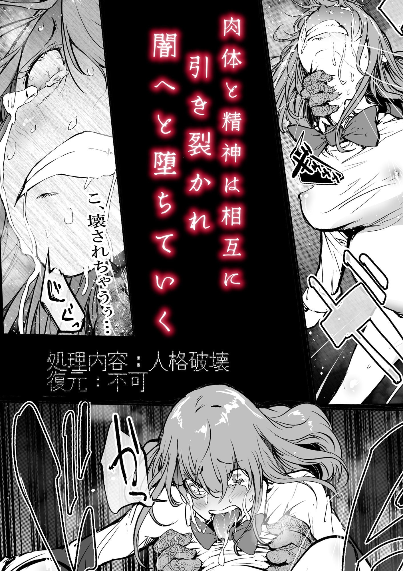 孕巣3 ハラミノス3 廃消耗 枯渇の部屋