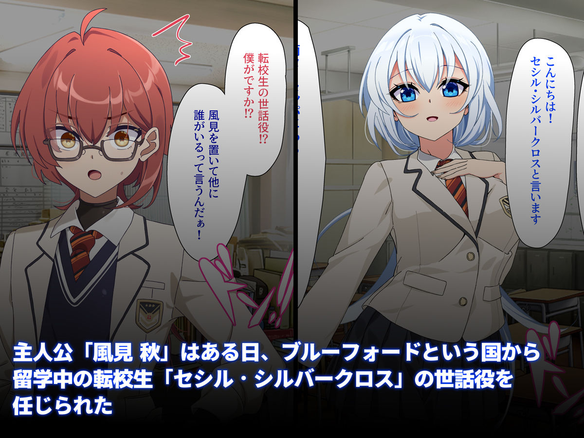 嗜虐兆候〜変身ヒロイン敗北の十字架〜