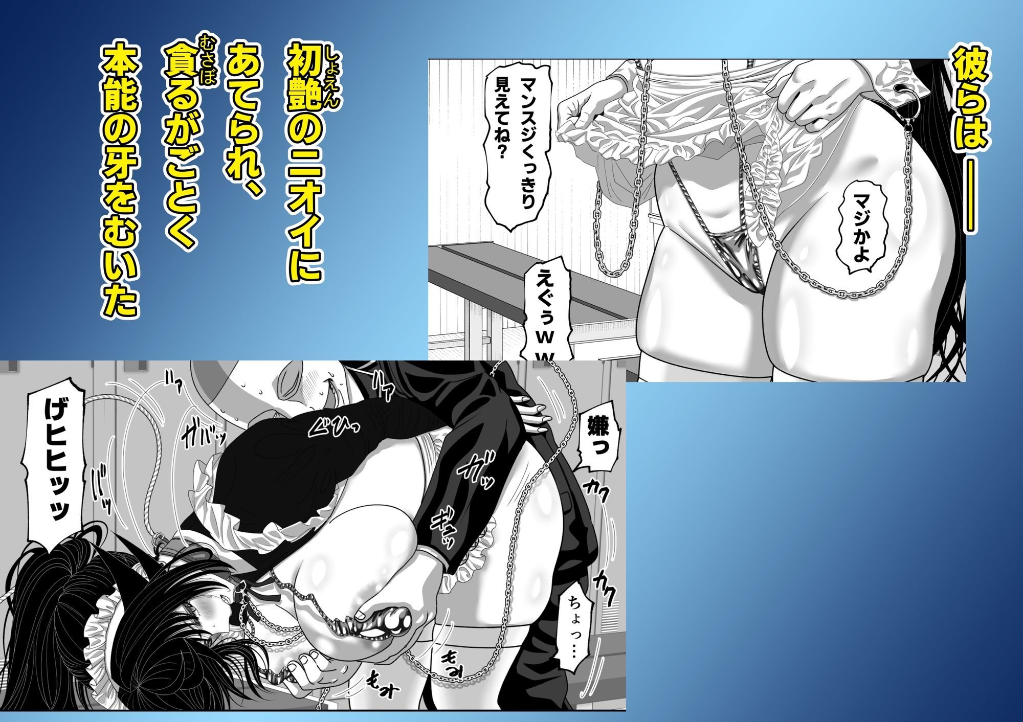 マツリアソビ3・上