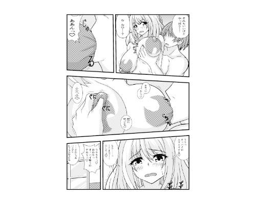 性なる神官のおしごと その2