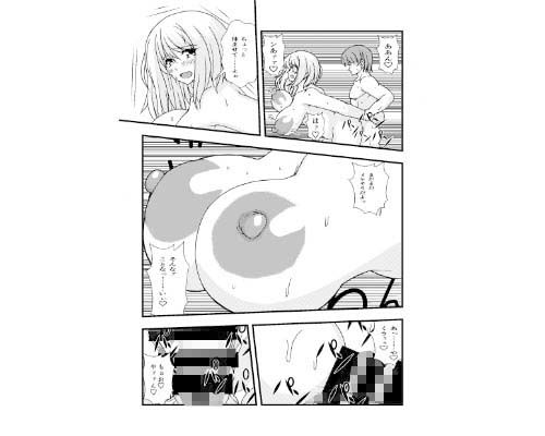 性なる神官のおしごと その2