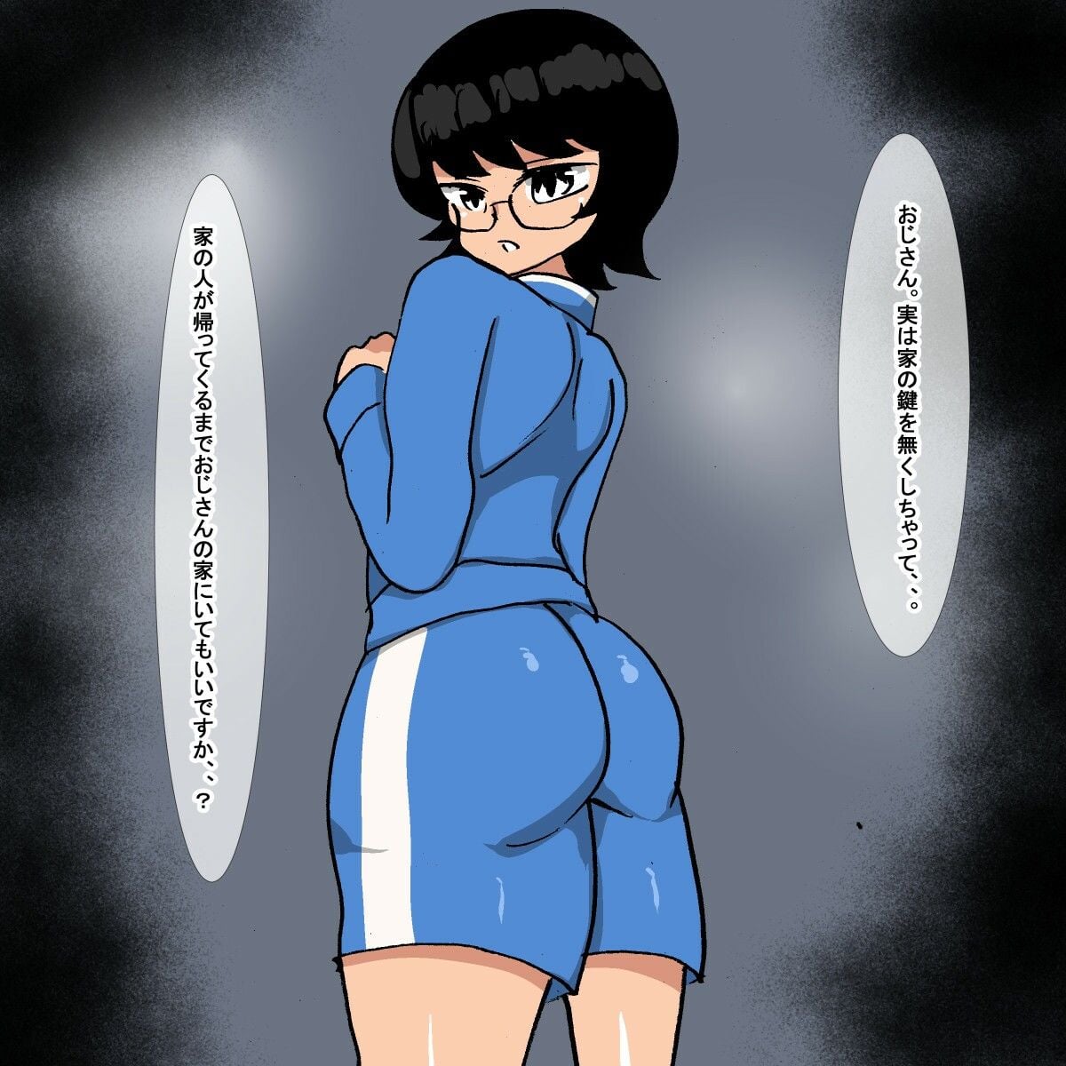 1cj 部活終わりの半ズボンジャージ眼鏡地味子と