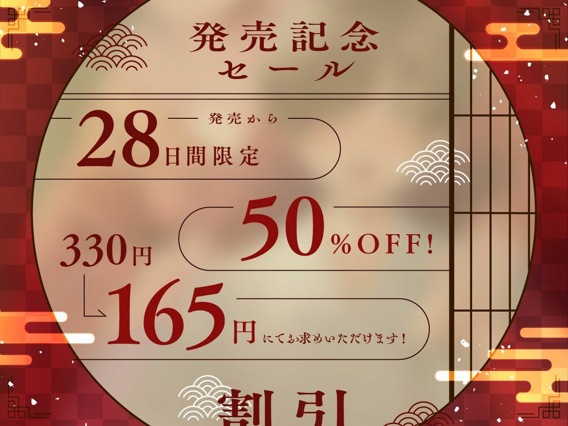 【濃甘1時間超♪性癖布教】おねショタ筆下ろし教室〜黒髪巨乳お姉さんと育む純愛婚譚〜【ずぅーっとイラスト差分/フリートーク付き】