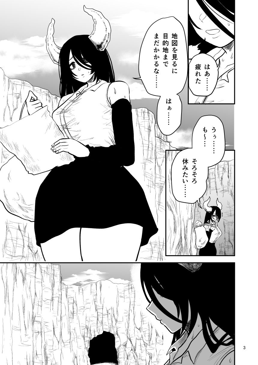 絶頂洞窟Close