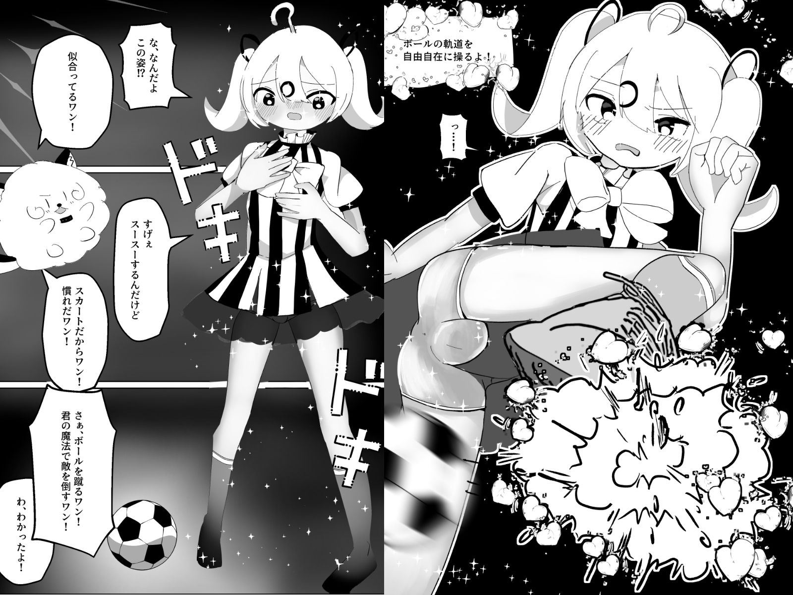 サッカー少年が魔法少女（男の娘）に変身してメス堕ちする話
