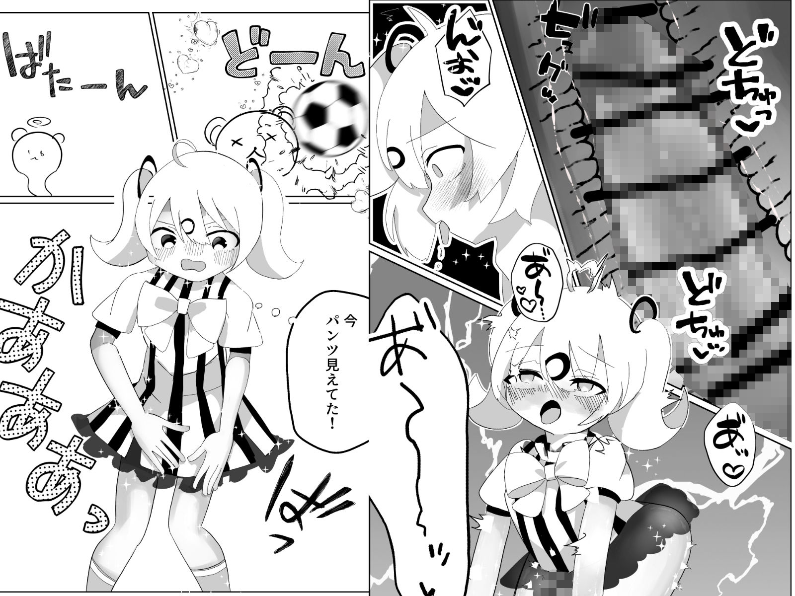 サッカー少年が魔法少女（男の娘）に変身してメス堕ちする話
