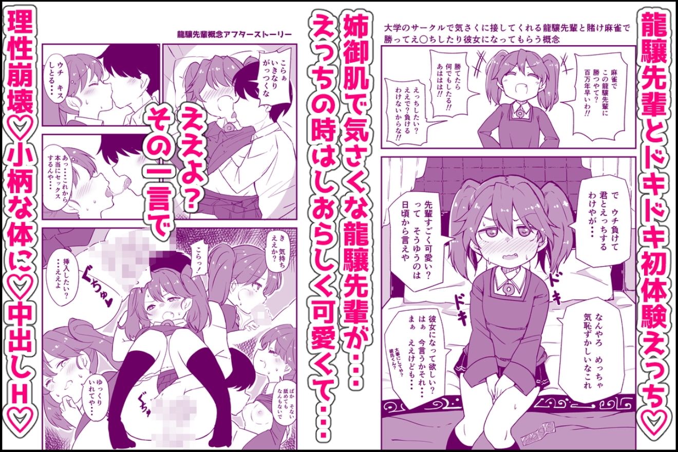 艦〇といちゃいちゃえっちする本！総集編