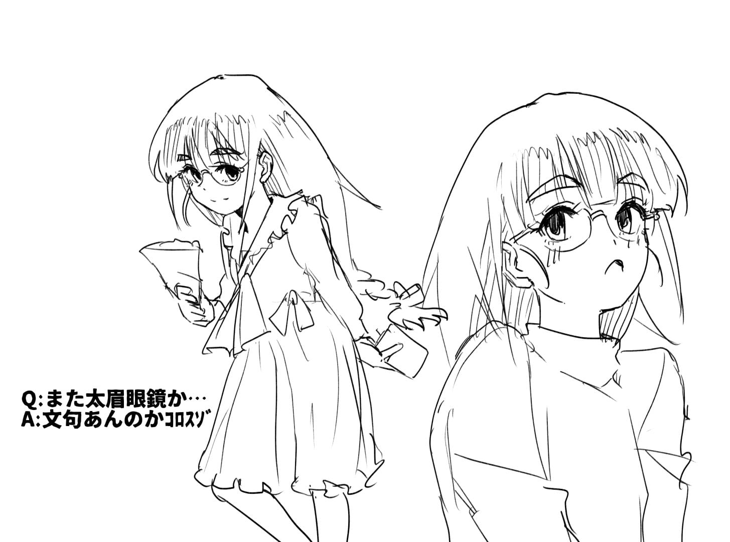 夢幻奇燈 〜ゆめまぼろしのあやしび〜