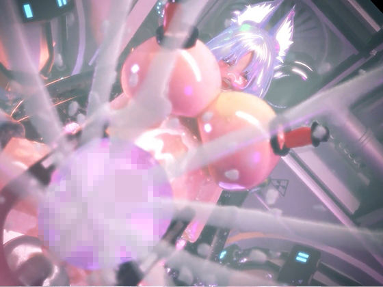 巨大ふたなり妖狐アクメ実験〜容赦ない乳首オナホ責めでアヘ顔大量射精で失神アクメ堕ち〜