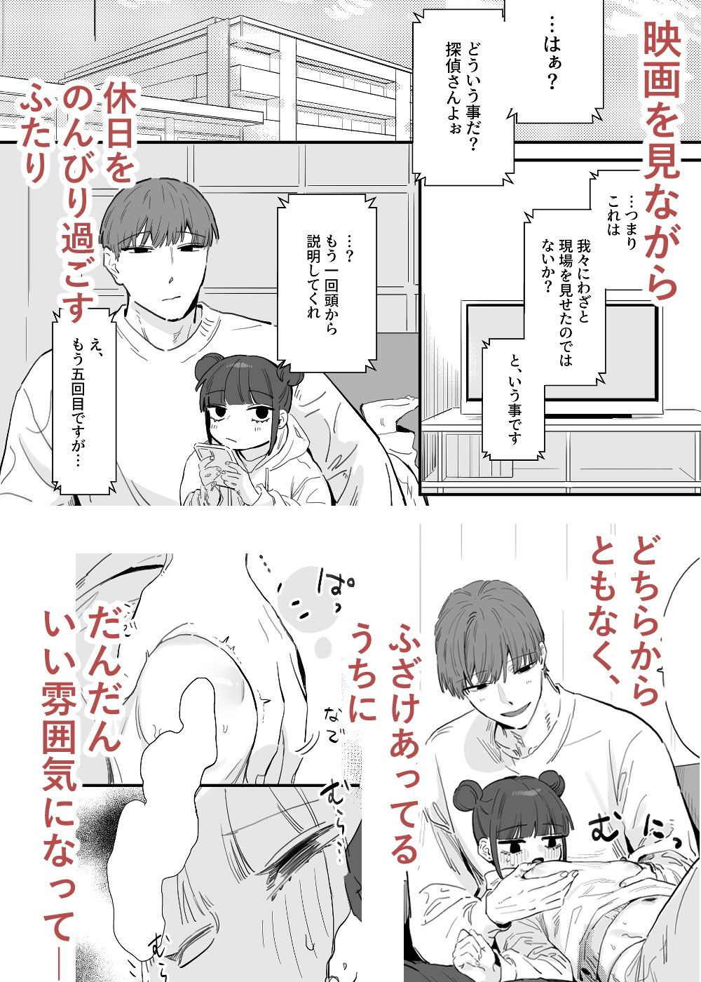 くうねるやる