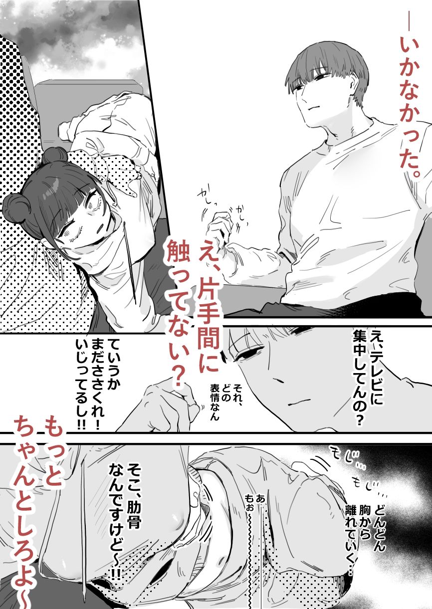 くうねるやる