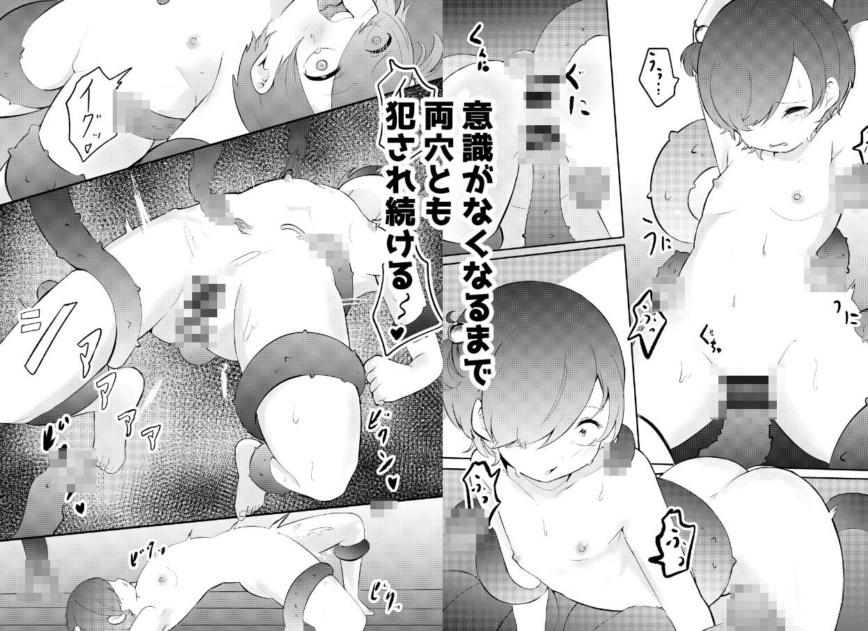 少女植物育成日記