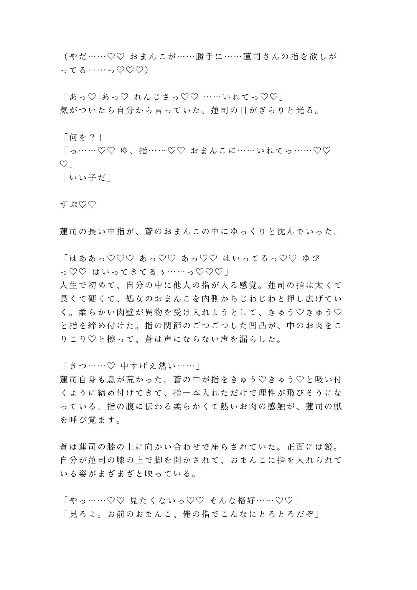 推しのホストにVIPルームで正体を暴かれてシャンパンより甘く注がれるカントボーイ