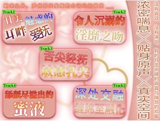 哈啊哈啊立体音效_蜜