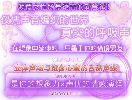 哈啊哈啊立体音效_蜜