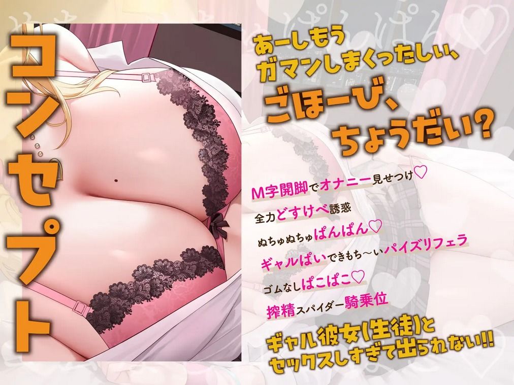 【3Dエロアニメ】パコパコ家庭訪問！〜教え子彼女とセックスしすぎて出られない部屋〜【園原あいり】