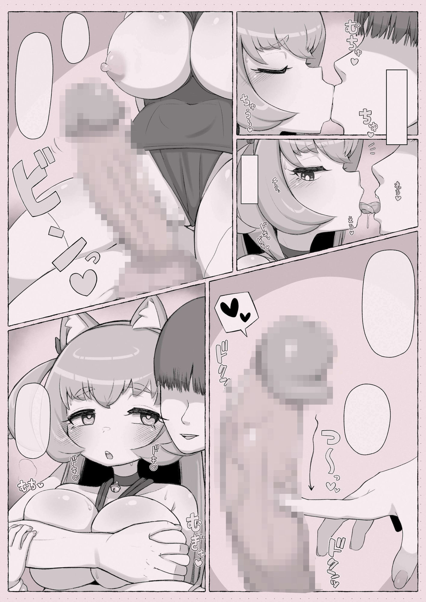 先輩(はーと)2-3で射的シてイキませんか?