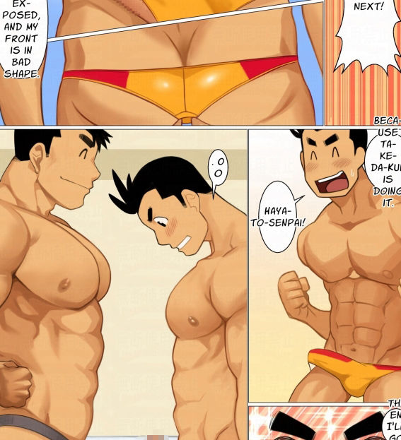 1roomthird02English edition