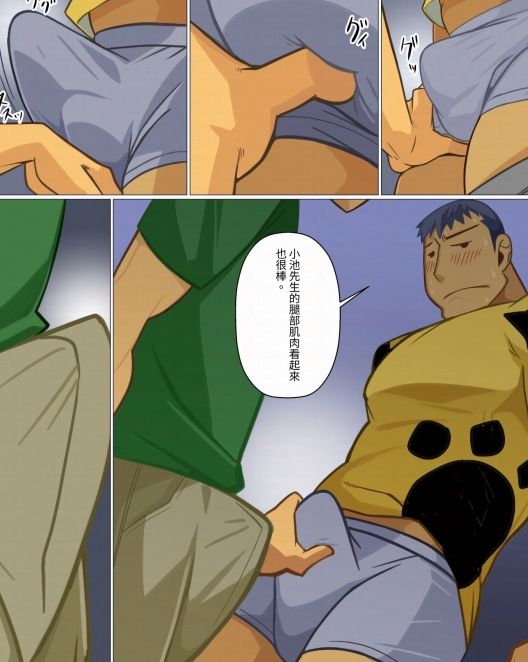 papasmarket01繫体字版