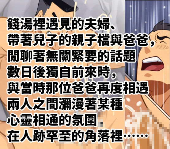 papasmarket02繫体字版