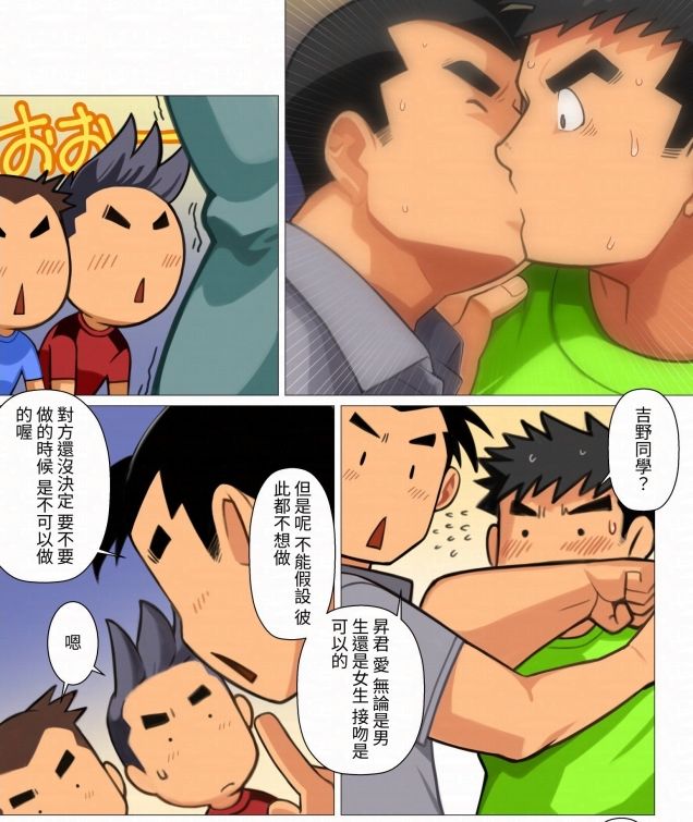 papasmarket03繫体字版